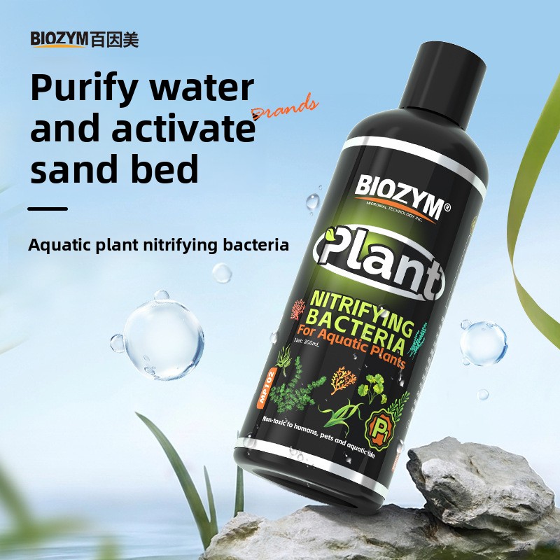 Planted Aquarium Cycling - BIOZYM Аквариумные бактерии — высококачественный велосипедный