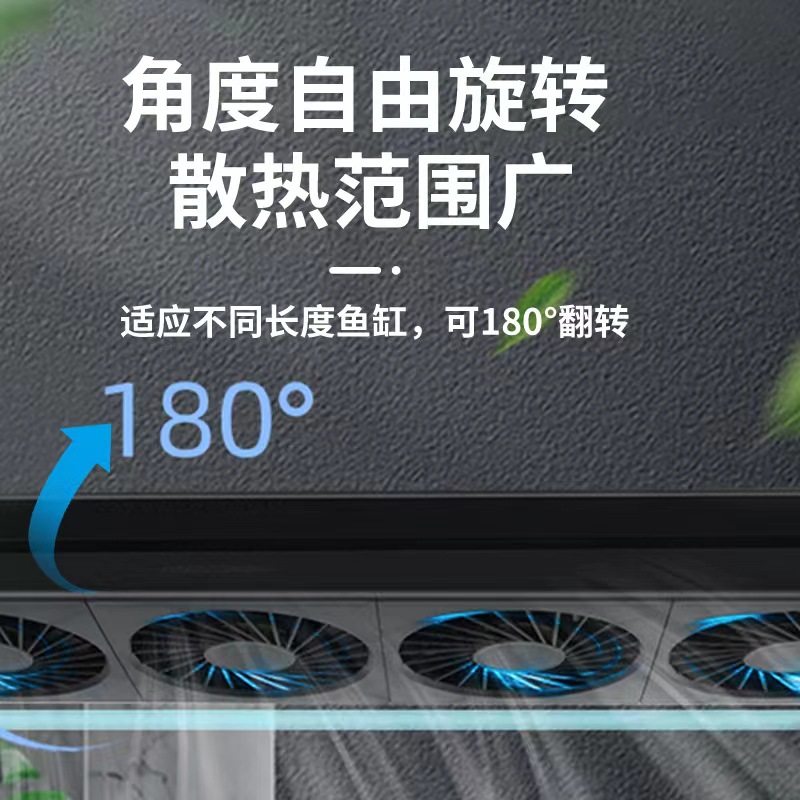 Вентилятор контроля температур – обзор и цена Planted Aquarium Cycling