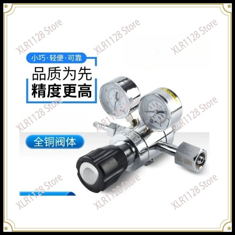 Двухступенчатый латунный редук – обзор и цена Co2 Regulator Dual Stage