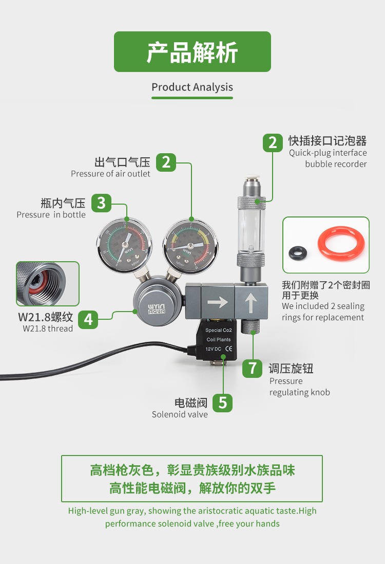 Регулятор CO2 для аквариума с  – обзор и цена Co2 Regulator Dual Stage