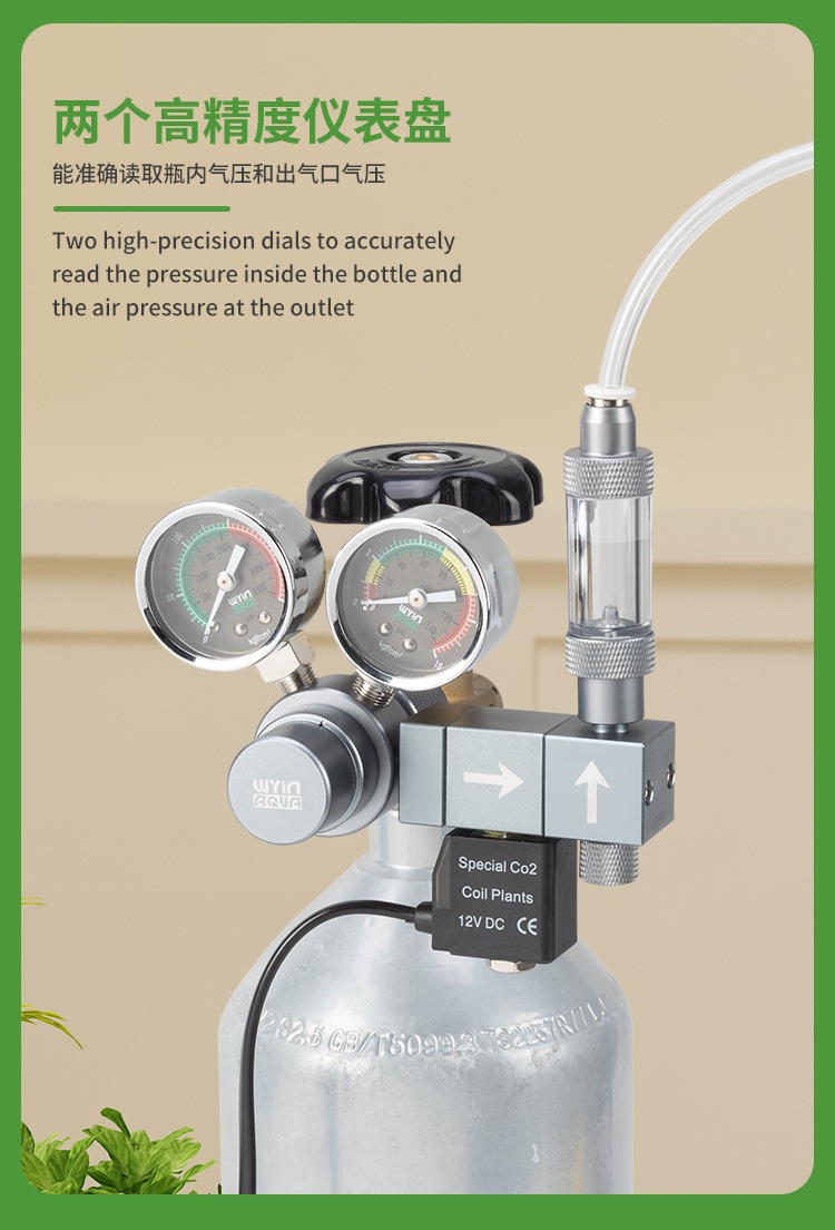 Регулятор CO2 для аквариума с  – обзор и цена Co2 Regulator Dual Stage