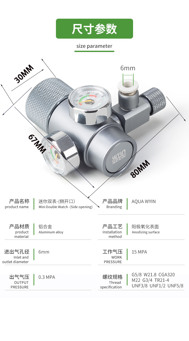 Регулятор CO2 для аквариума из – обзор и цена Co2 Regulator Dual Stage